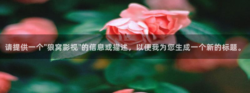 69视频在线免费播放