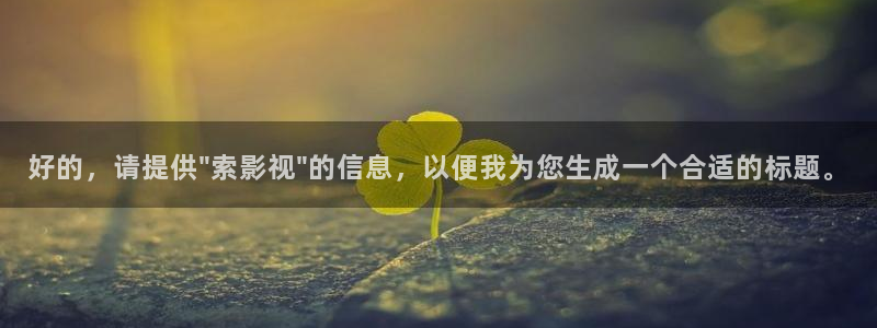 深夜69视频